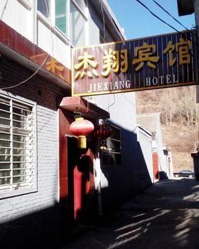 Taihuai Wutaishan Jiexiang Hotel מראה חיצוני תמונה